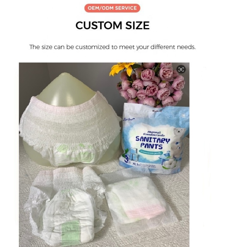 Nafei Sanitary Pads Factory’s  Customization Capabilities