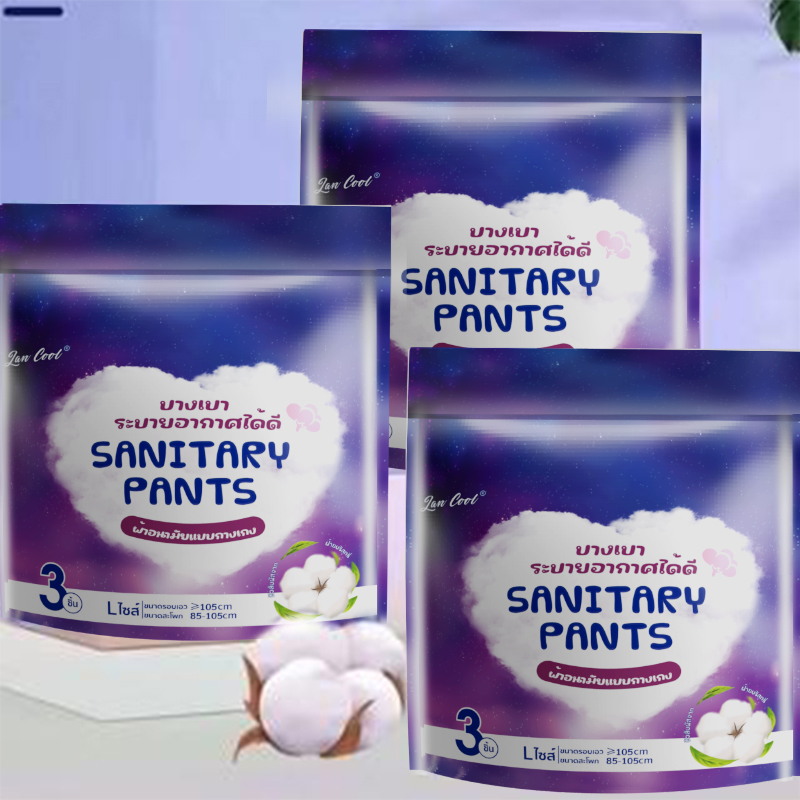 ​Chinese OEM Sleep Pants Supply Chain Management
