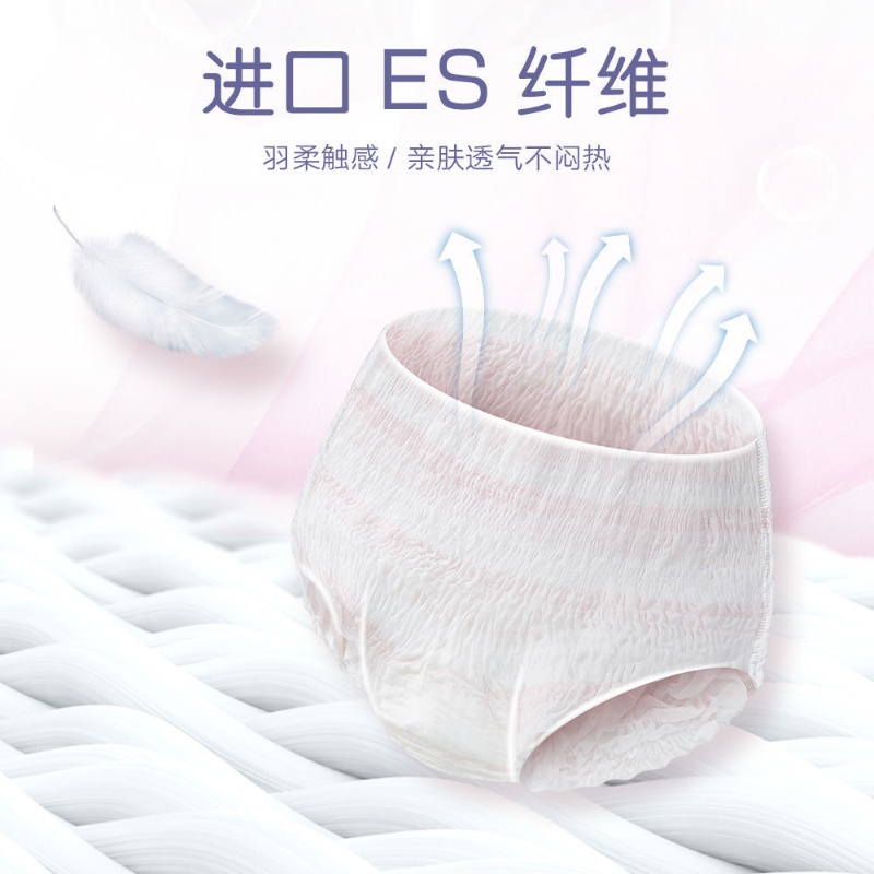 The Necessity of Choosing Chinese OEM Sanitary Pants for Southeast Asia