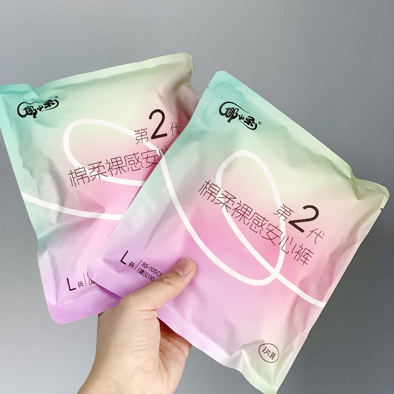 Nafei: Innovating the Future of Private Label Sanitary Pads Manufacturing in China
