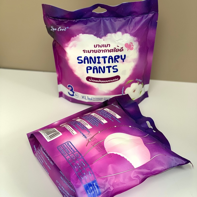 Why Choose Nafei for Private Label Sanitary Pads?