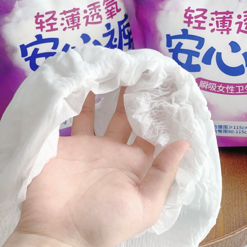 Nafei Sanitary Products Technology Co., Ltd. - a professional OEM/ODM enterprise