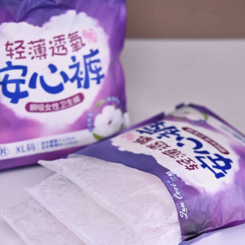 Women need to consider several factors when choosing menstrual hygiene pants - NAFEI helps you make worry free choices