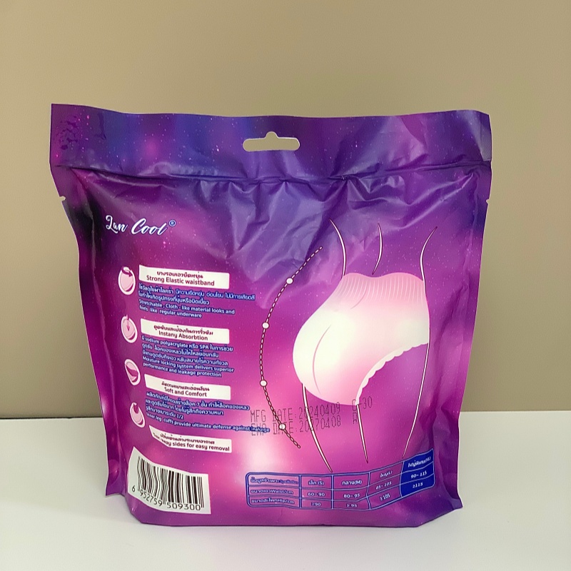 Nafei sanitary pants, it is one of the top ten female disposable hygiene products OEM factories in China