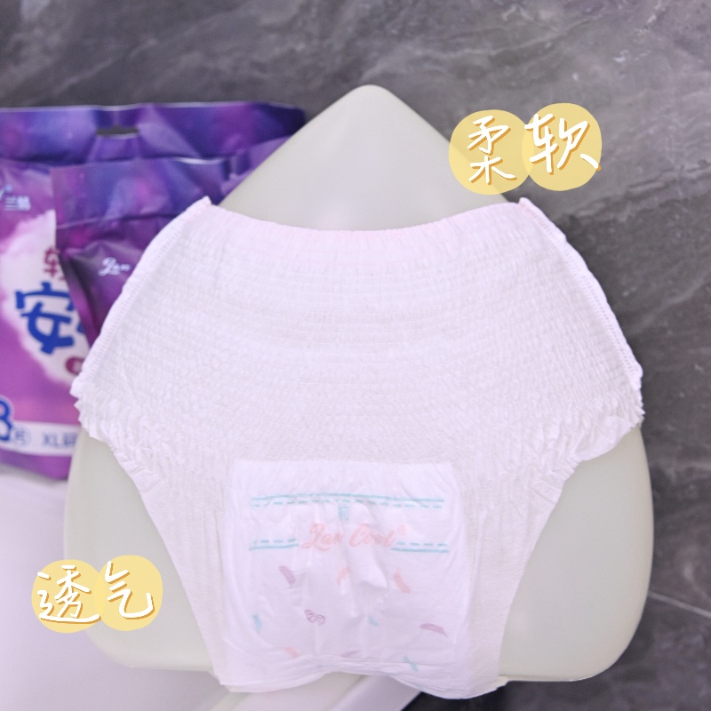 Is it good for women to wear sanitary pants at night during their menstrual period?