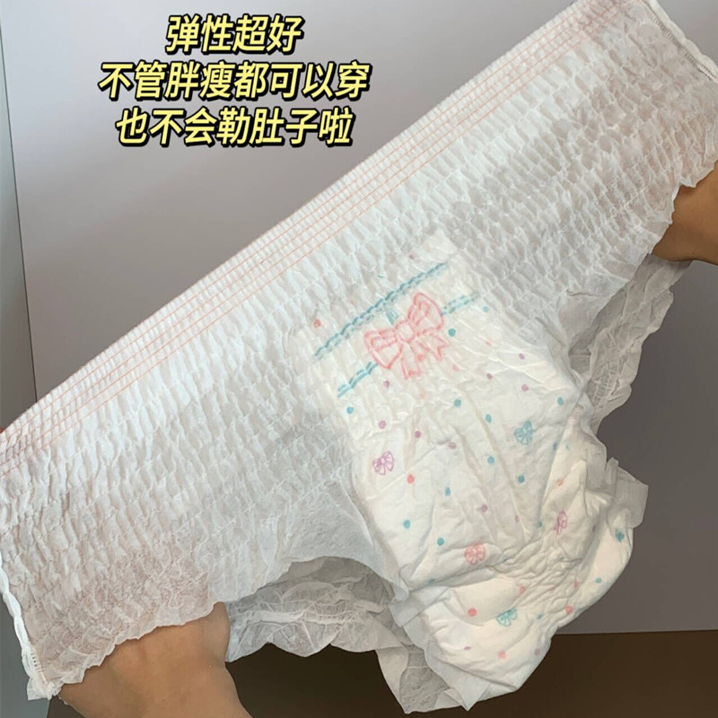 The strengths of HN Nafei as an OEM manufacturer of sanitary pants in China