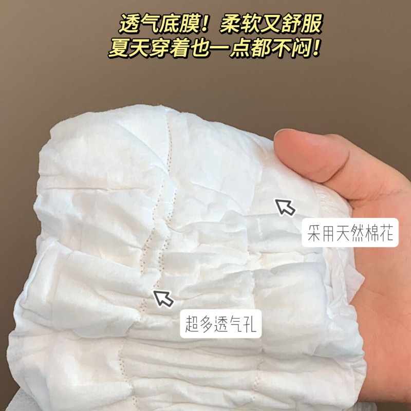 Nafei Teen Hygienic Sanitary OEM: Customizable Products for Every Brand and Style