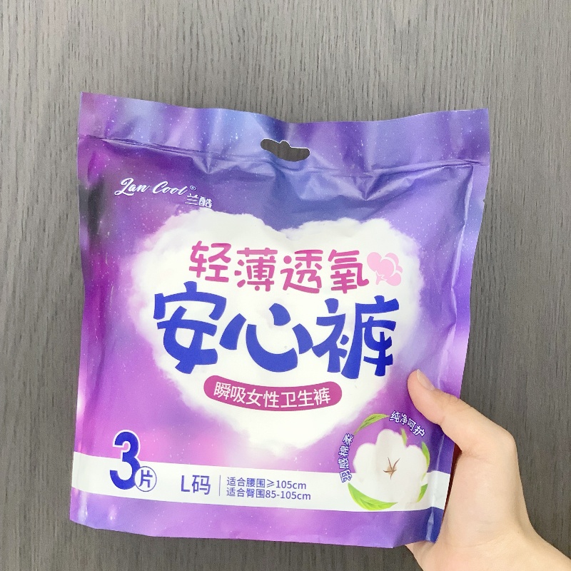Nafei Disposable Underwear Manufacturing Expertise: Leading Innovation and Quality