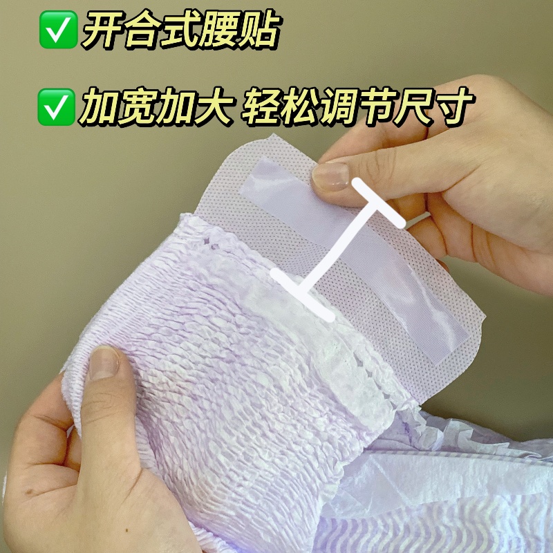 Nafei’s Innovative Approach to Disposable Underwear OEM in the Sanitary Sector