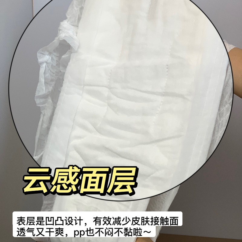 Nafei OEM:Pioneering Cost-Effective Solutions for Disposable Underwear