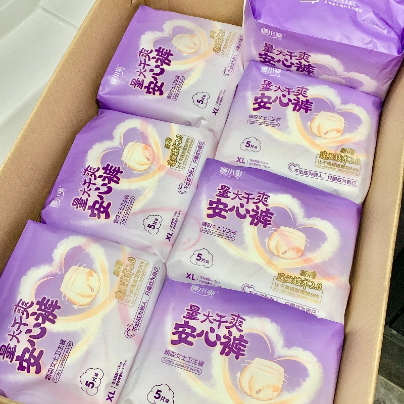 Nafei Hemp(CBD)Biodegradable Sanitary Napkin:A Sustainable Choice for a Greener Future