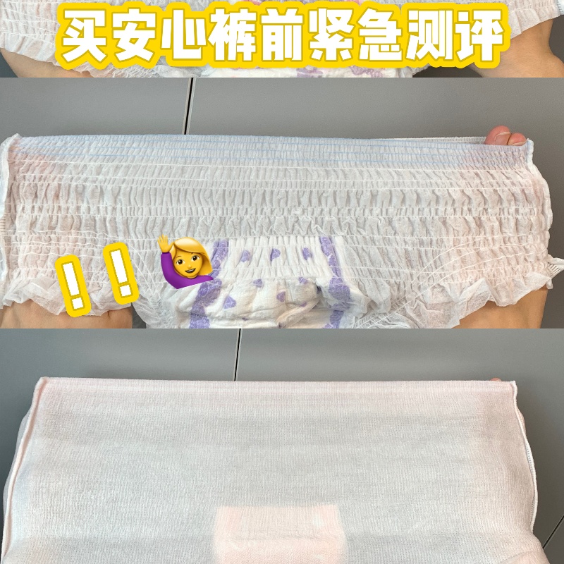 Bamboo charcoal feminine pads represent an innovative and eco-friendly option in menstrual hygiene products