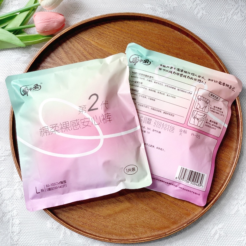 Hunan Nafei Biotechnology Co.,Ltd.:Leading OEM for Disposable Sanitary Napkins