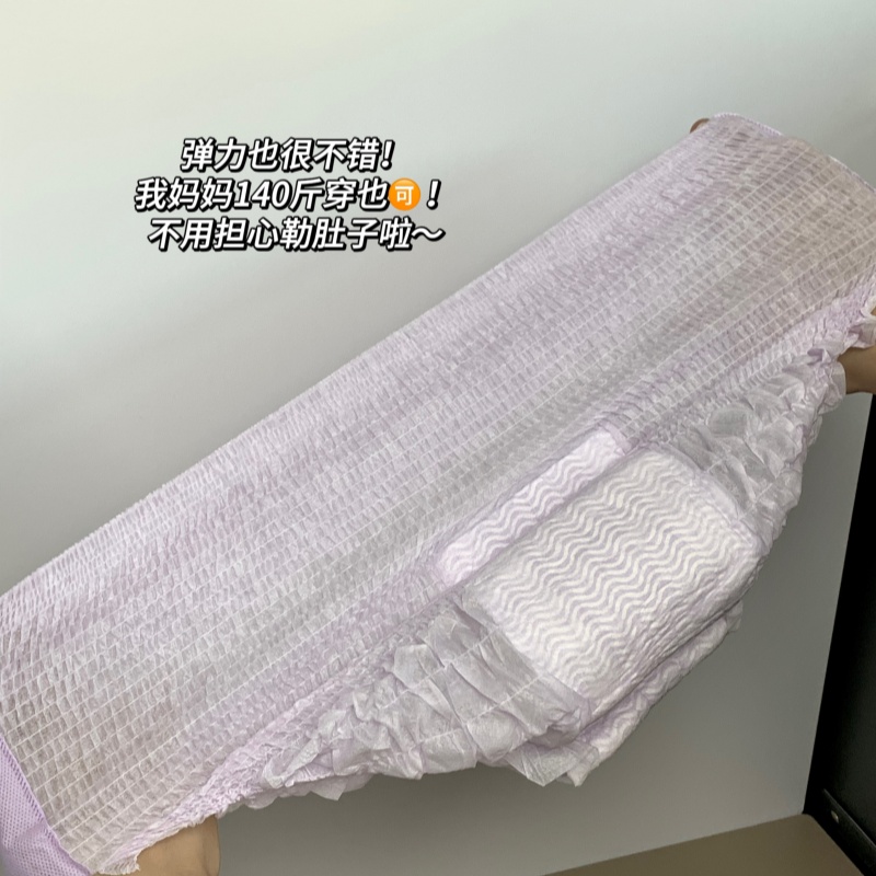 Sanitary Napkin Manufacturers from China:Nafei Biotechnology Co.,Ltd.