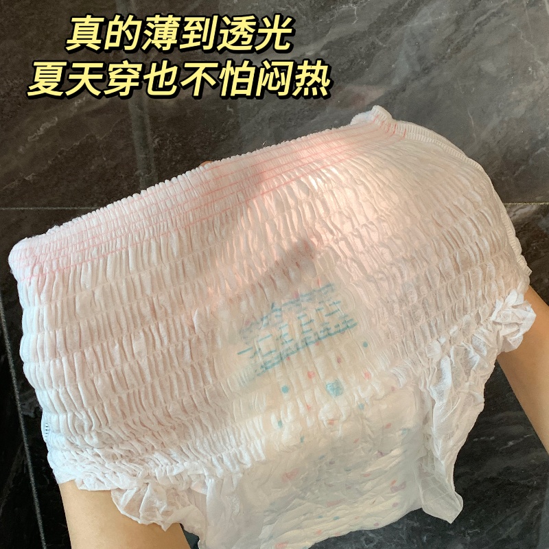 Nafei Adult Diaper Production Line