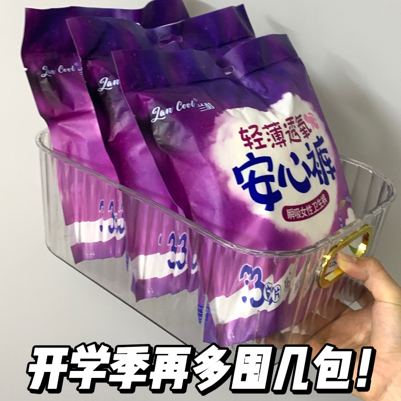 Nafei Sanitary Napkins:A Blend of Elegance and Functionality