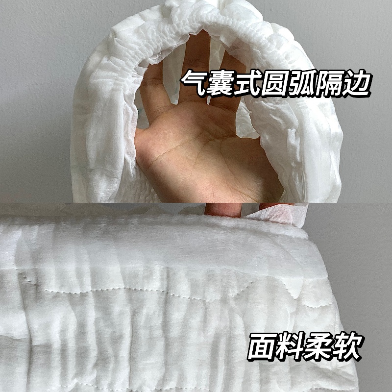 Nafei Soft Care Sanitary Pad with 7g Absorbency(Sanitary Pad OEM)