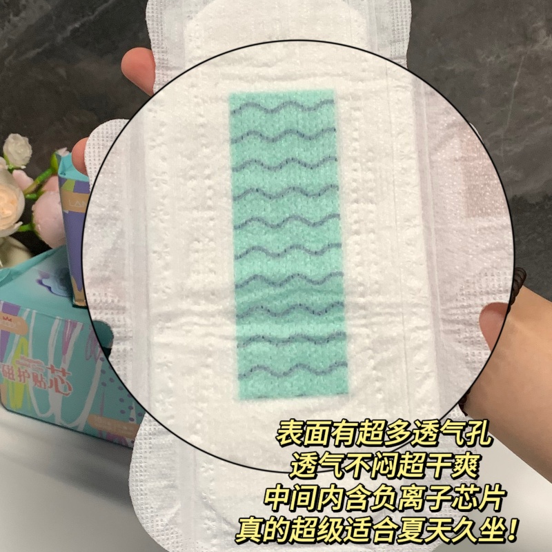 Nafei Ultra Thin and Long Organic Cotton Sanitary Pads with Wings
