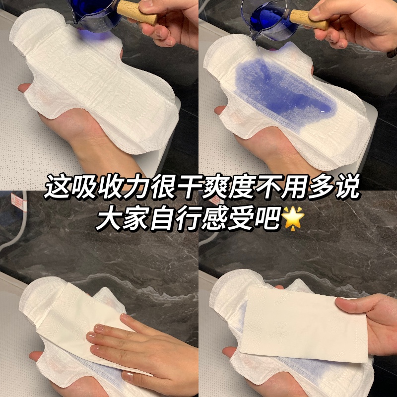 Nafei Anion Chip Sanitary Pads(OEM/ODM)