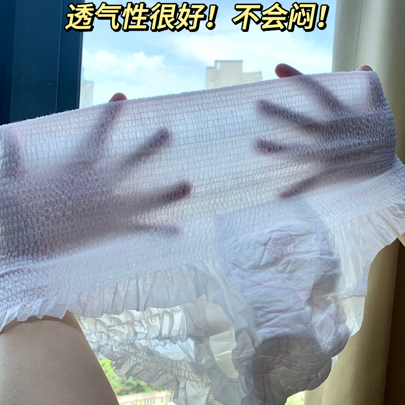 Nafei Premium Breathable Cotton Sanitary Napkin for Women