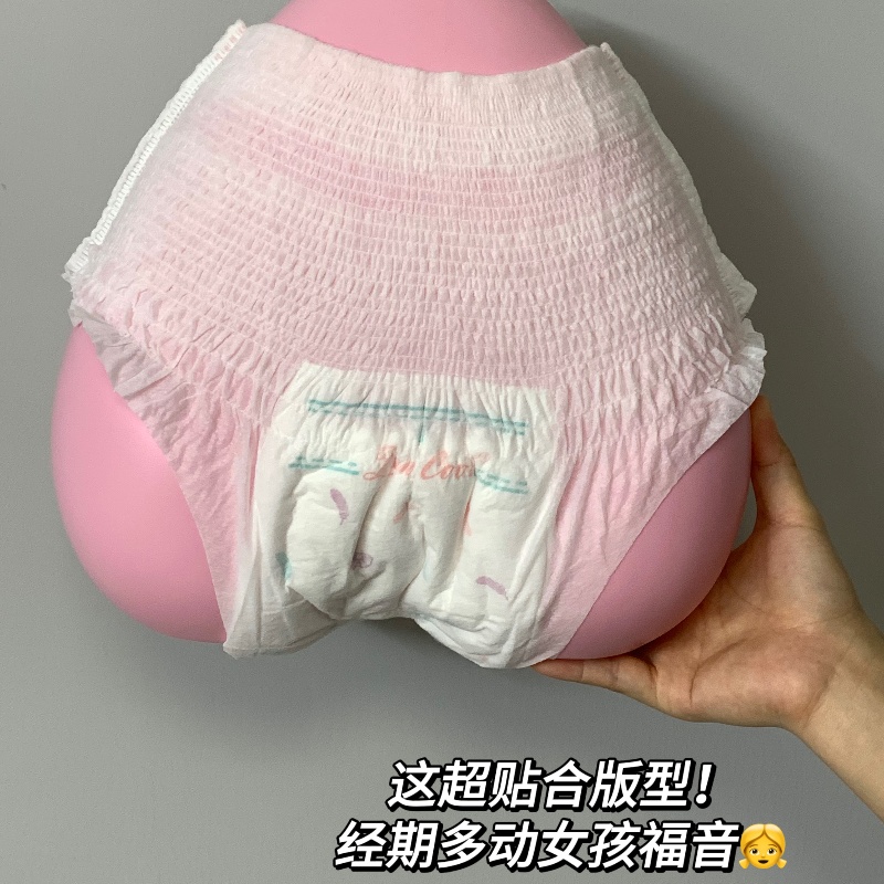 Nafei Sanitary Napkins OEM for Women Lady Girl Sanitary Napkin