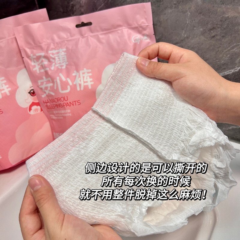 The flow is locked in the center,with double effect to prevent side leakage and keep towel body not wrinkled-Nafei's sanitary pads OEM