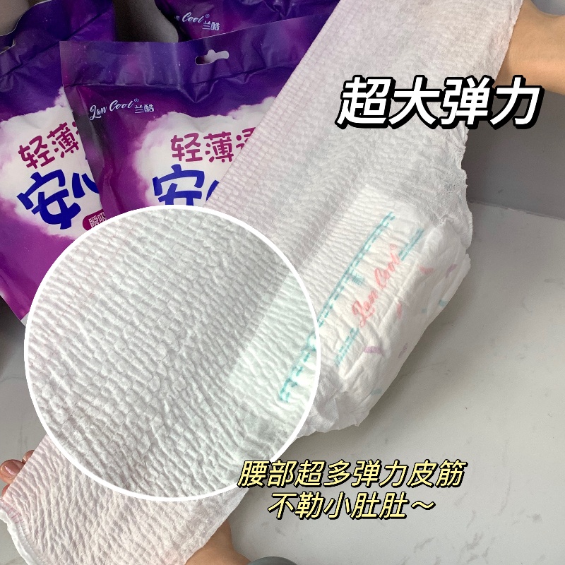 Nafei offers Cheap Low MOQ Bio Herbal Medical Sanitary Pads Lady b Grade Anion Onion Sanitary Napkins in Bulk