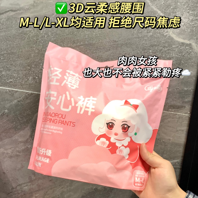 Can I customize the size of the bio herbal sanitary pads with Nafei sanitary pads OEM？