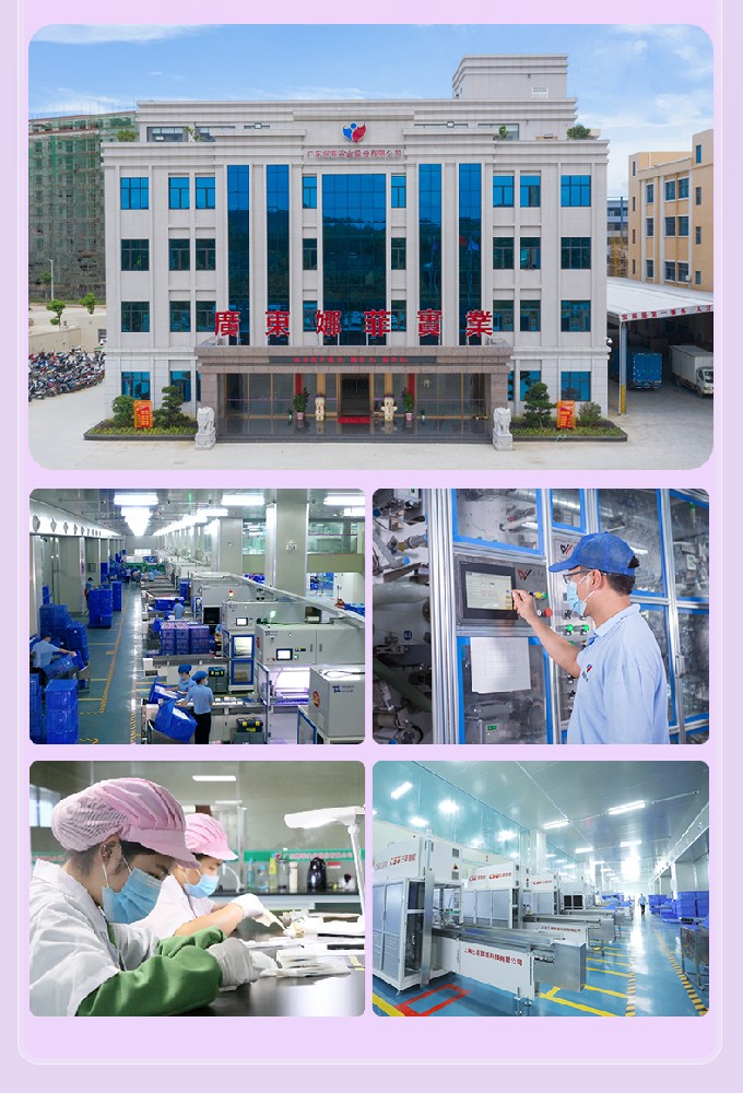 Sales volume of Nafei sanitary napkins in 2023