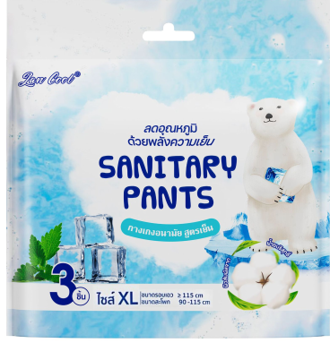 Lancool 3-pack of 3-pack of ultra-sleeping aunt pants disposable sanitary napkins