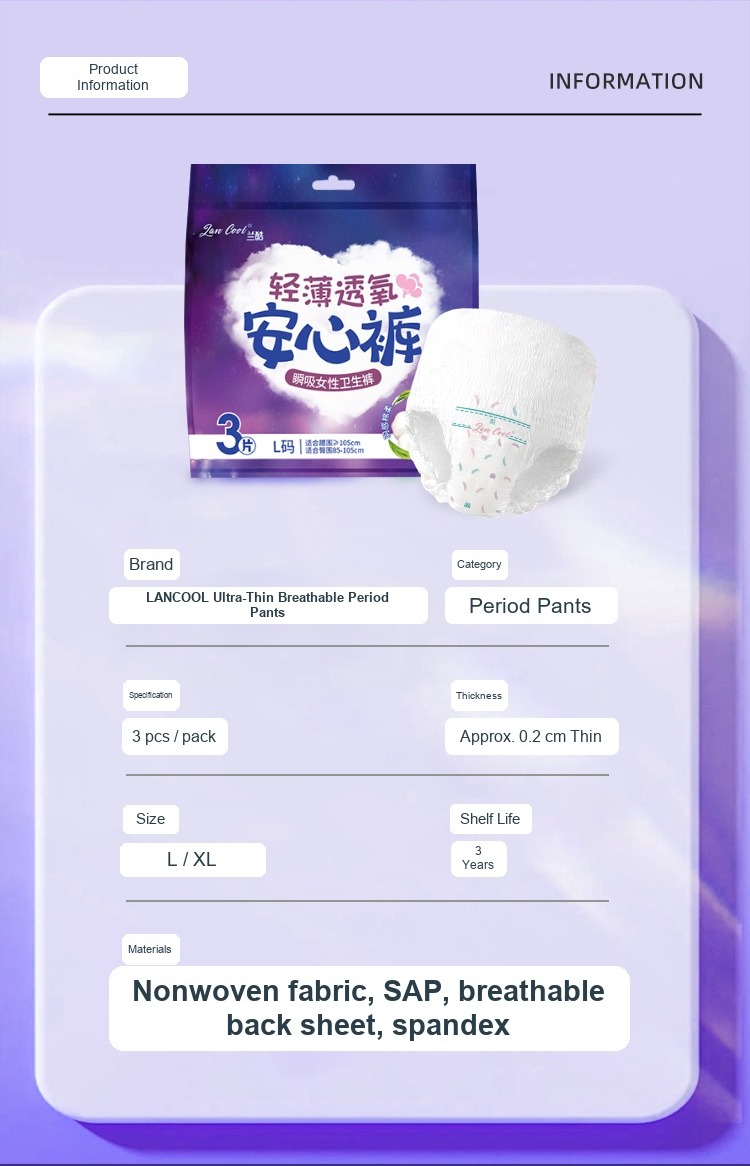 Ultra-thin breathable disposable period pants detail 15