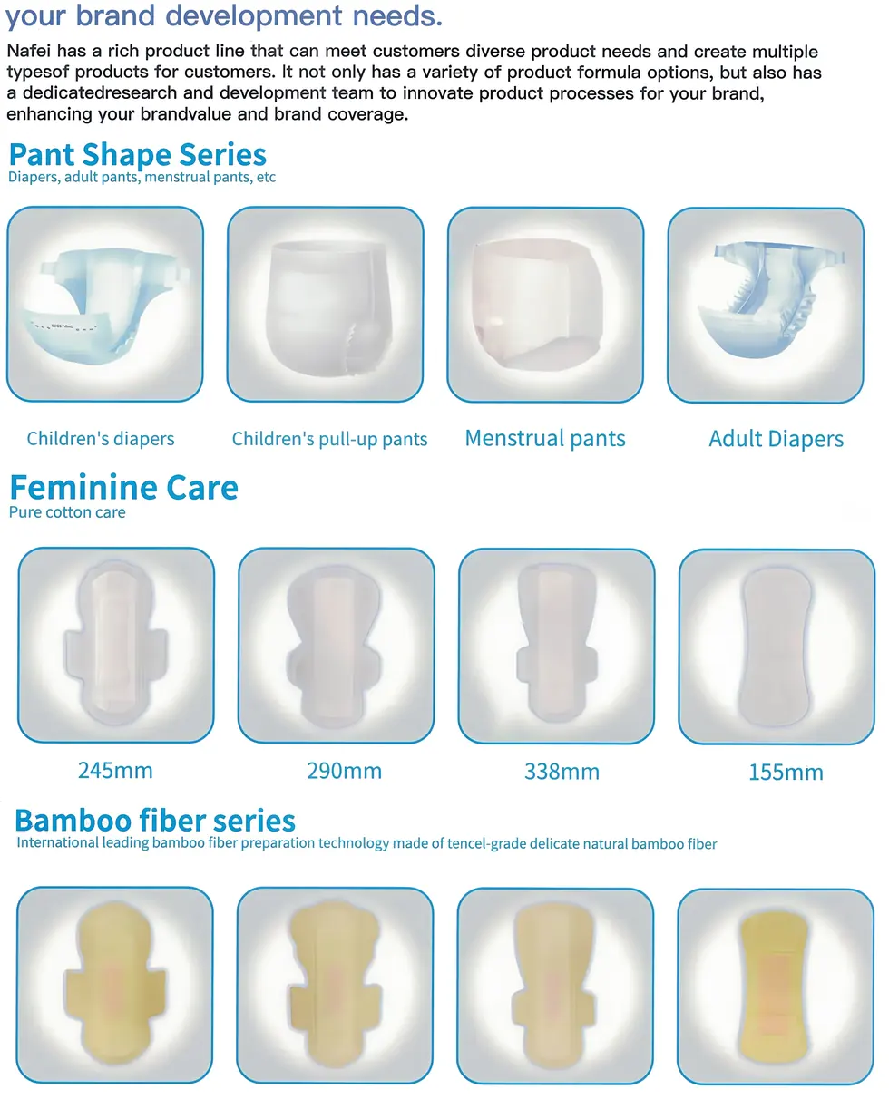 Nafei product series including pant shape products, feminine care and bamboo fiber products