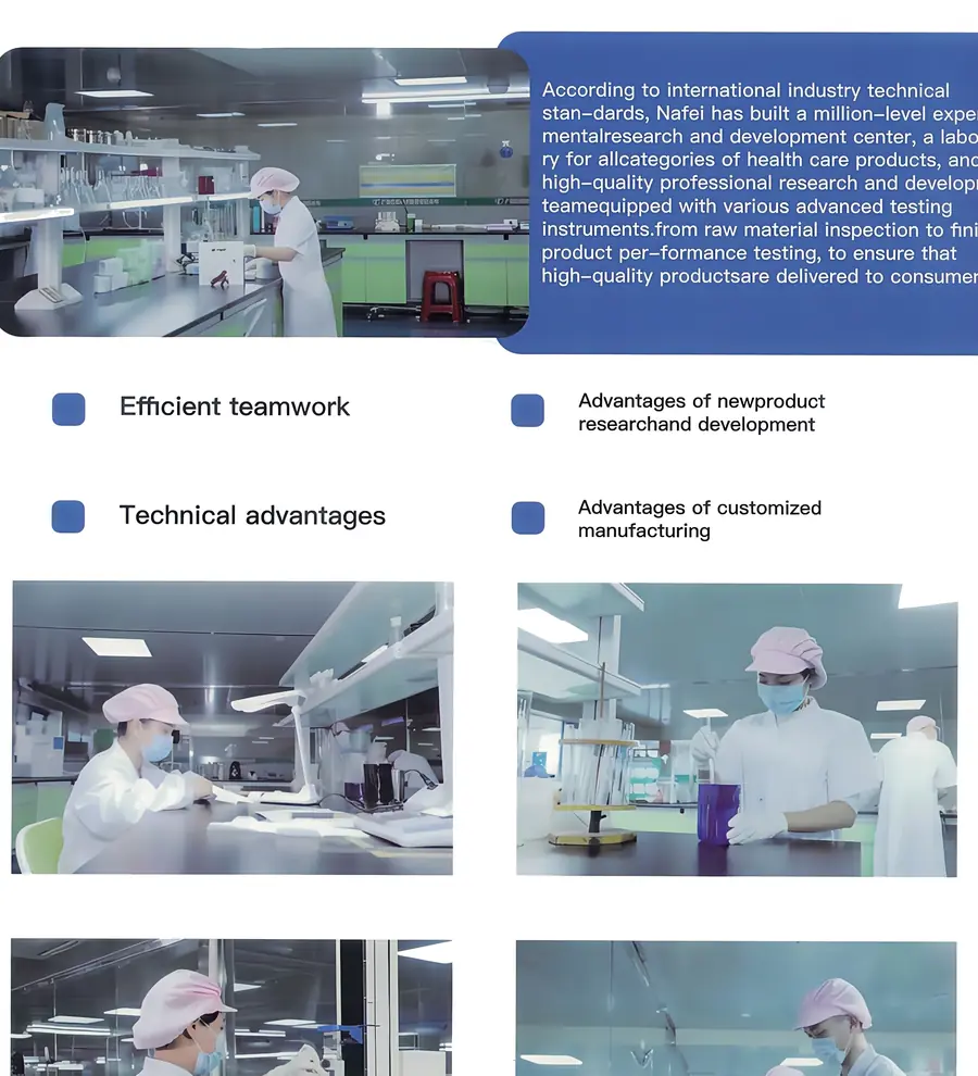 Nafei R&D center laboratory and technical testing photos