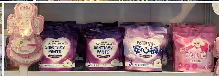 Nafei sanitary pants products displayed at exhibition booth