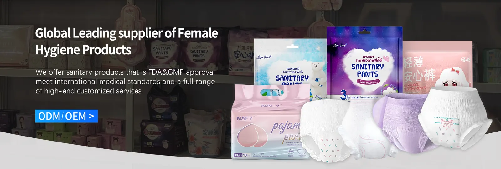 Alibaba ODM OEM sanitary pants and feminine hygiene product banner from Nafei