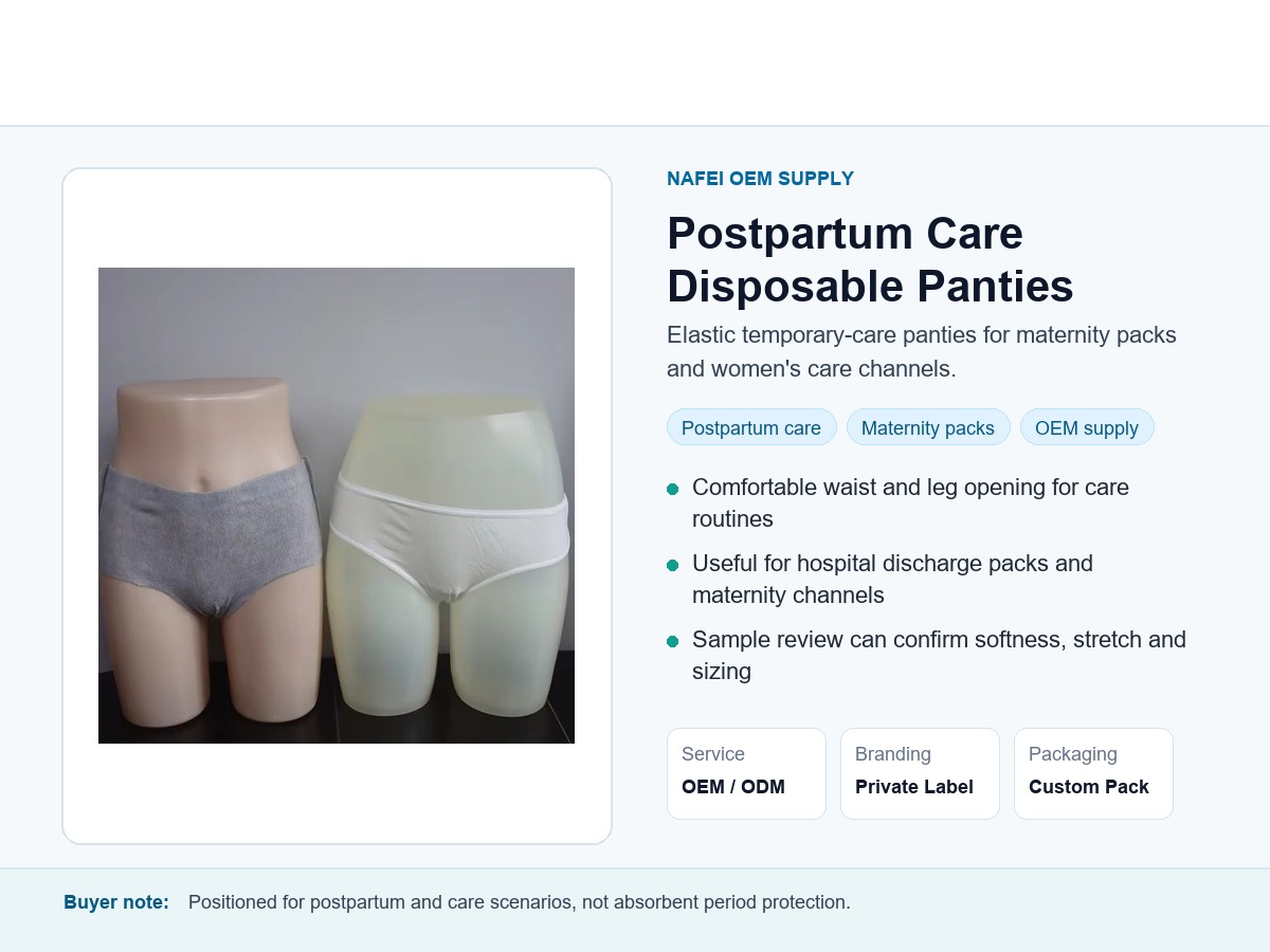 Postpartum care disposable panties OEM detail image