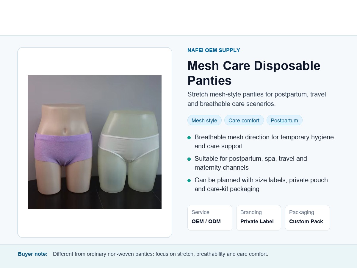 Mesh care disposable panties OEM detail image