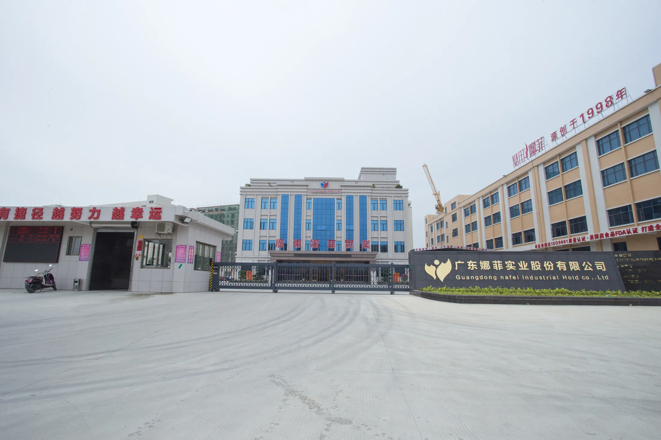 Nafei OEM factory production and product development support for feminine care buyers