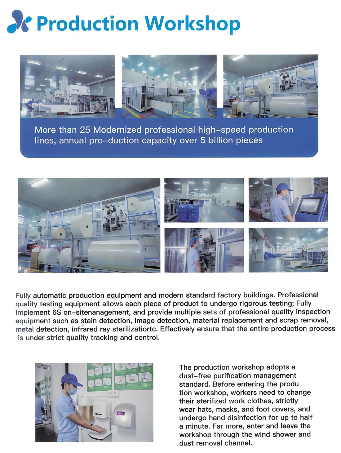 feminine hygiene production workshop for OEM buyer review