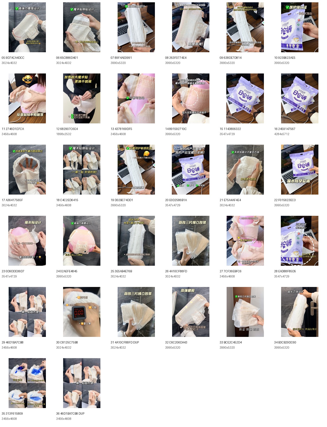 side-open menstrual pants sample used for OEM buyer approval review